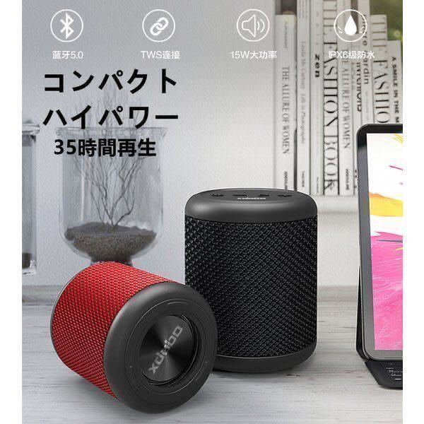 Bluetoothブルートゥース　スピーカー ワイヤレス　高品質　高音質　重低音