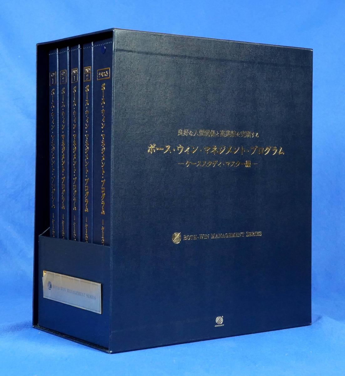 ヤフオク! -「アチーブメント」(本、雑誌) の落札相場・落札価格