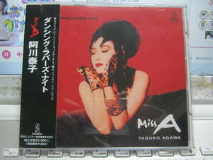  阿川泰子 YASUKO AGAWA / Miss A 帯付CD ヤン富田 EBBY 