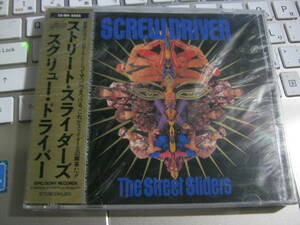 STREET SLIDERS ストリートスライダーズ / SCREW DRIVER スクリュードライバー レア 帯付CD 未開封 蘭丸 HURRY 土屋公平