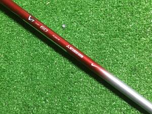 hs-1658 中古シャフト ナイキ 純正カーボン VR_S 513F-60 Flex:R FW用 102.7cm(約40.5inch)