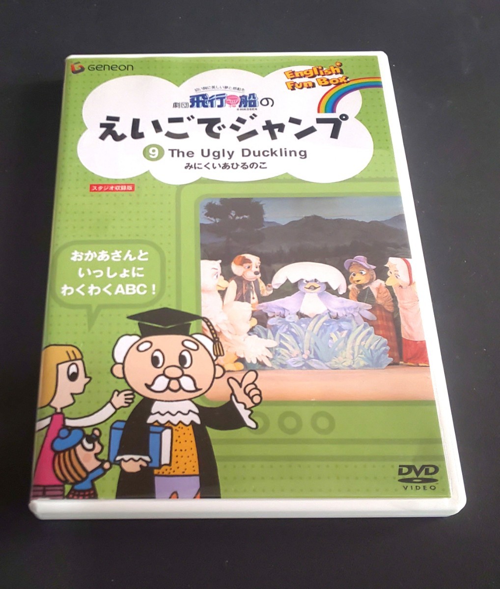 それいけ アンパンマン えいごランド1-4 DVD|PayPayフリマ