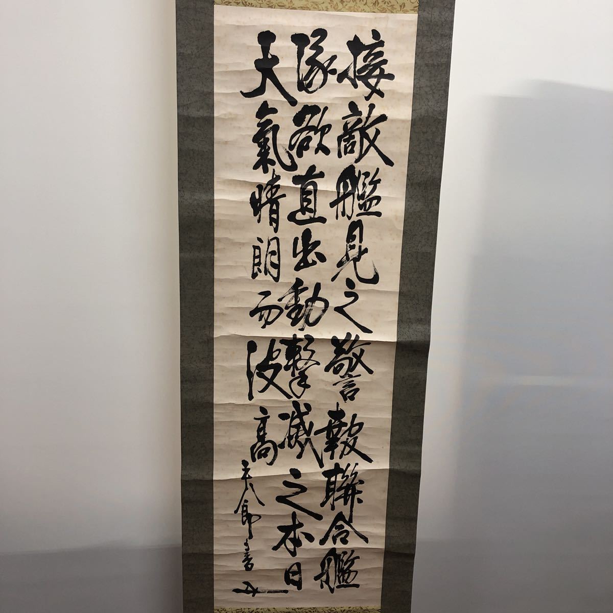 定番入荷 東郷平八郎の書 思而不学即殆 こう本 合わせ箱 掛け軸 海軍