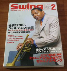 ★53★Swing Journal　スイングジャーナル　2006年2月　古本★