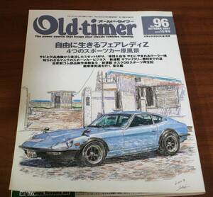 ★A1★Old‐timer　オールド・タイマー　2007年　10月号　No.96　古本★