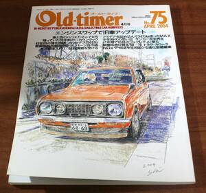 ★A1★Old‐timer　オールド・タイマー　2004年　4月号　No.75　古本★