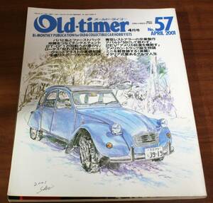 ★A1★Old‐timer　オールド・タイマー　2001年　4月号　No.57　古本★