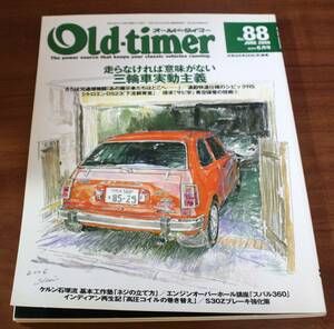 ★A1★Old‐timer　オールド・タイマー　2006年　6月号　No.88　古本★