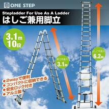 格安29伸縮はしご 3.1＋3.1m 最長6.2m アルミ製 コンパクト 安全ロック搭載_画像1