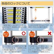 30伸縮はしご 2.5＋2.5m 最長5m アルミ製コンパクト 安全ロック搭載_画像4