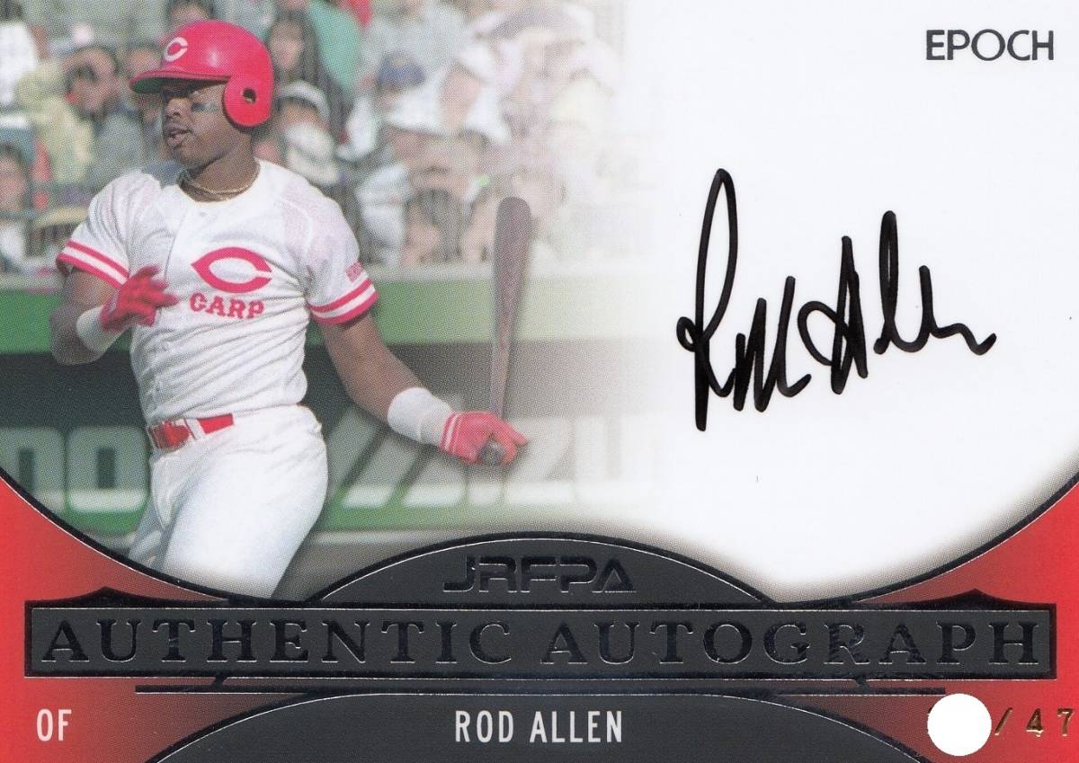Jay Allen 直書き直筆サインカード MLBドラフト2021年レッズ1巡目