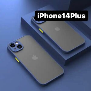 iPhone14Plus 耐衝撃 マット シンプル ワイヤレス充電 ブルー　半透明 ケース 人気商品 高品質 安い シリコン