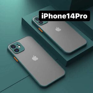 iPhone14Pro 耐衝撃 マット シンプル ワイヤレス充電 グリーン　半透明 ケース 人気商品 高品質 安い シリコン