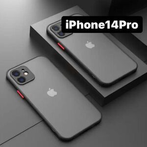 iPhone14Pro 耐衝撃 マット シンプル ワイヤレス充電 グリーン　半透明 ケース 人気商品 高品質 安い シリコン