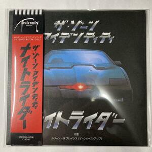 完売　入手困難　ナイトライダー　KnightRider 9Breaks レコード