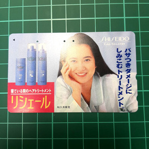 [ telephone card ] Wakui Emi.SHISEIDOU. used ..TE-12