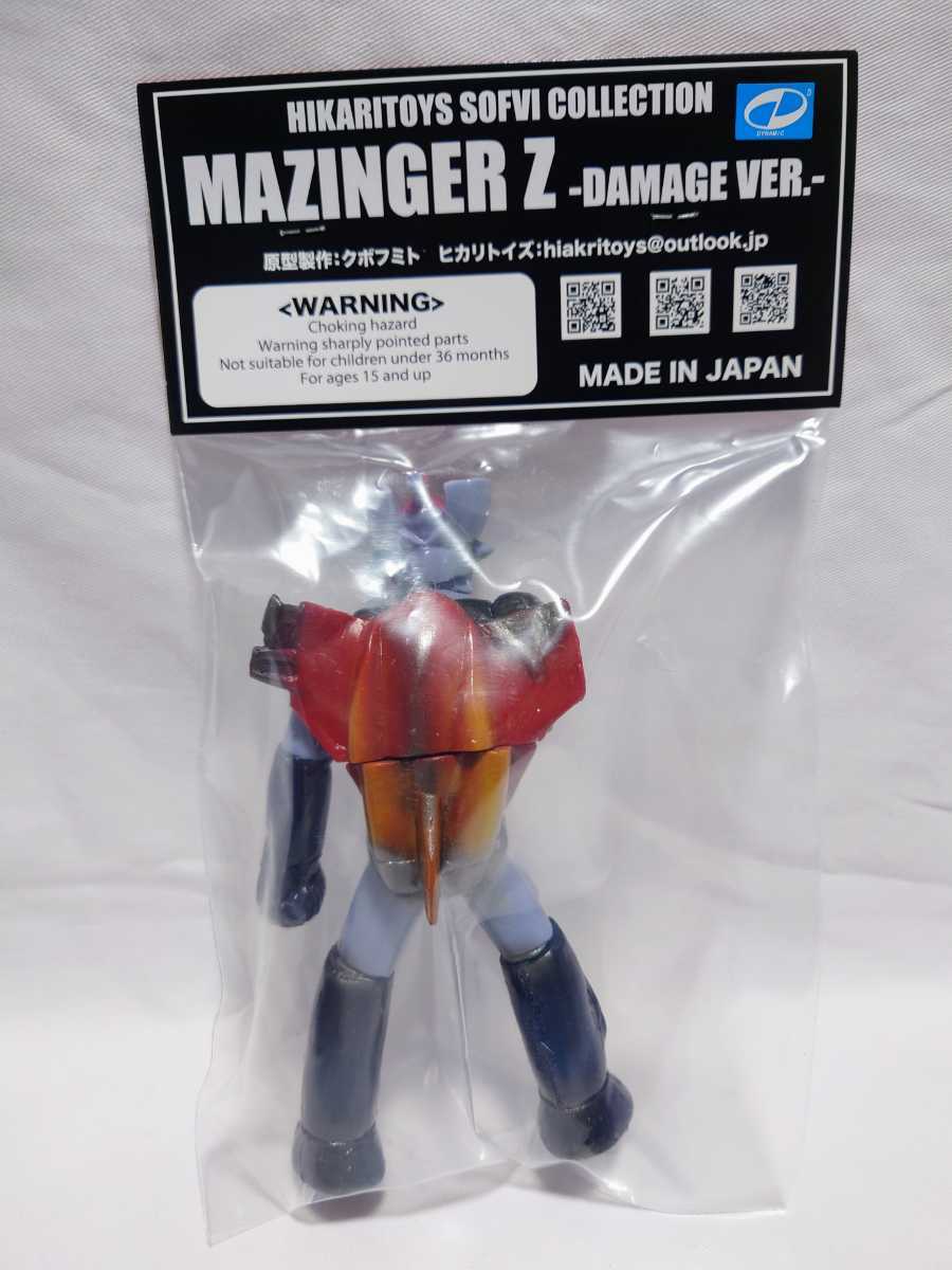 スーパーセールスーパーセールデビルマン•マジンガーZ 50th〈ヒカリ