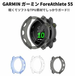 GARMIN ガーミン ForeAthlete 55 フォアアスリート55 ケース カバー ソフト TPU 落下 衝撃 吸収 簡易着脱 薄型 軽量 保護 ブルー E476