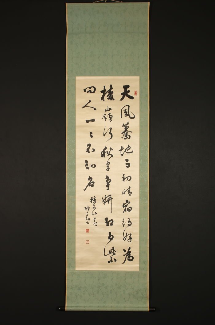 ヤフオク! -長州藩(書)の中古品・新品・未使用品一覧