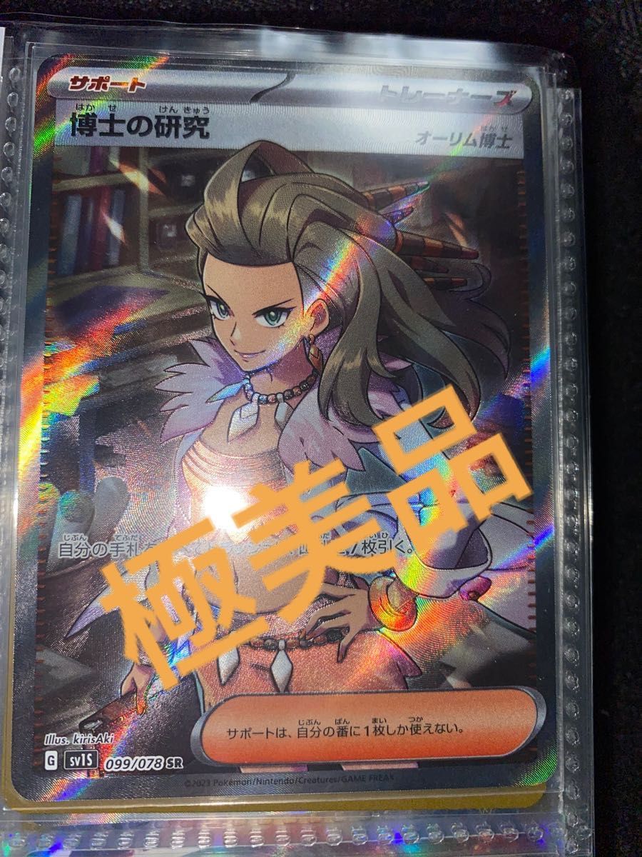 未開封テープ付き ユニオンアリーナ ハンターハンター 12BOX カートン相当-