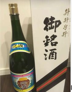 泡波　益々繁盛　4500ml