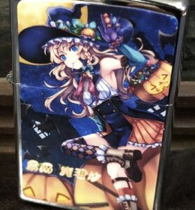 【即決/送料無料】 霧雨魔理沙オイルライター 東方Project 上海アリス幻樂団 プライズ商品 アミューズメント景品 非売品 中古