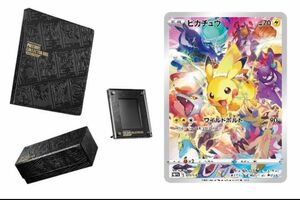 ポケモンカード　プレシャスコレクターボックス　新品未開封