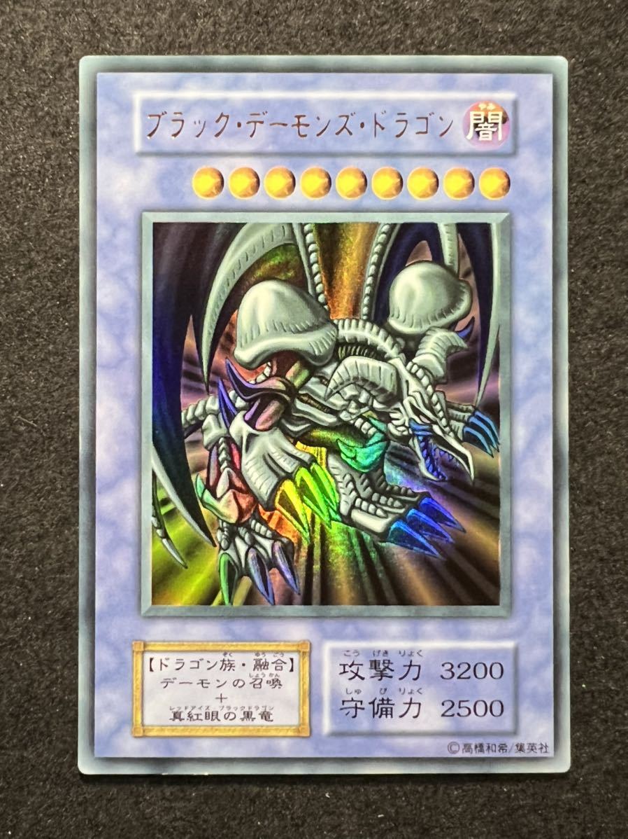 美品】遊戯王 初期 レッドアイズブラックドラゴン ブラックデーモンズ