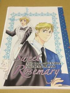  Hetalia [Sweet Rosemary]ROUND ABOUT/. сырой / Северная Европа Хара . Швеция × Финляндия / копирование журнал *0