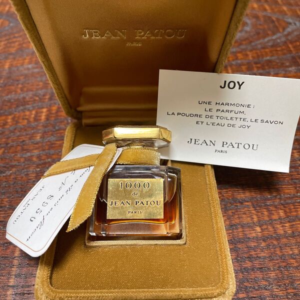 超希少!JEAN PATOU 1000