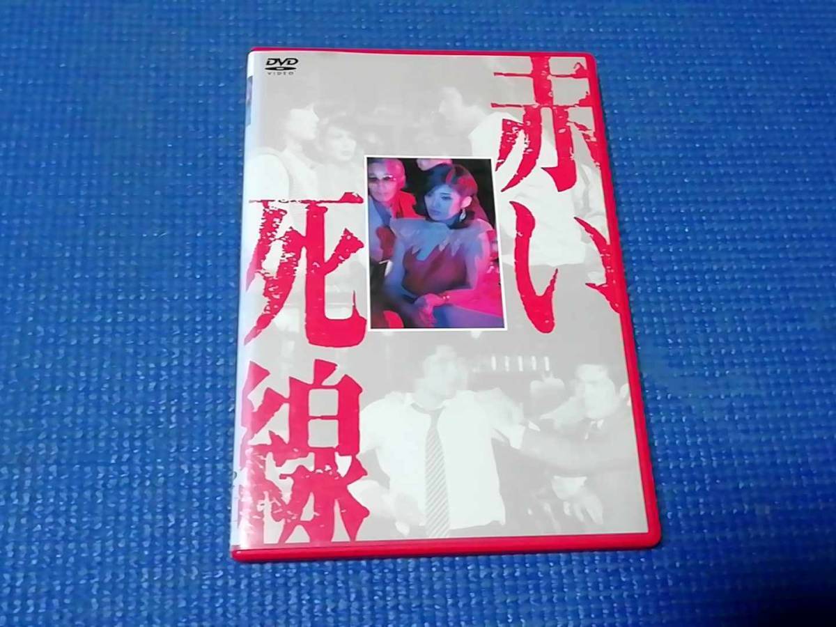 配送員設置送料無料 ボクは五才 DVD 1970年 宇津井健 ミヤコ蝶々