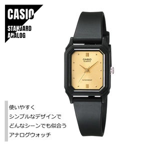 CASIO STANDARD カシオ スタンダード アナログ チープカシオ チプカシ LQ-142E-9A 腕時計 レディース メール便送料無料★新品