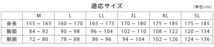 ◎ビックイナバ特価◎アーヴァン 男女兼用合羽 なかよし＃4950【グレー・Lサイズ・上下組】動きやすさを追求した品が、即決1980円♪ _画像2