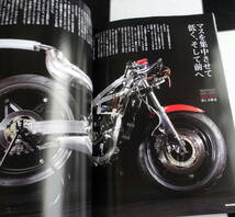 RACERS - レーサーズ - Vol.1 '83 NS500 '83 NS500 TECHNICAL REVIEW NS500技術データ完全紹介 「もう負けは許されなかった」F・スペンサー_画像6