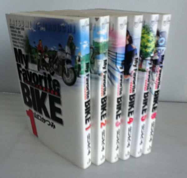 【山口かつみ】オートバイ青春短編集 My Favorite BIKE 全6巻セット バイクの名車を中心に描かれるバイク人生物語。 送料無料