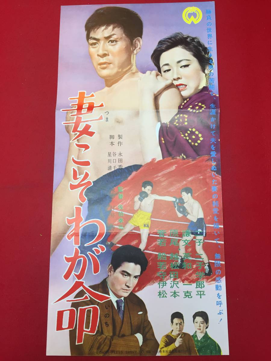 平井岐代子の値段と価格推移は?|1件の売買データから平井岐代子の