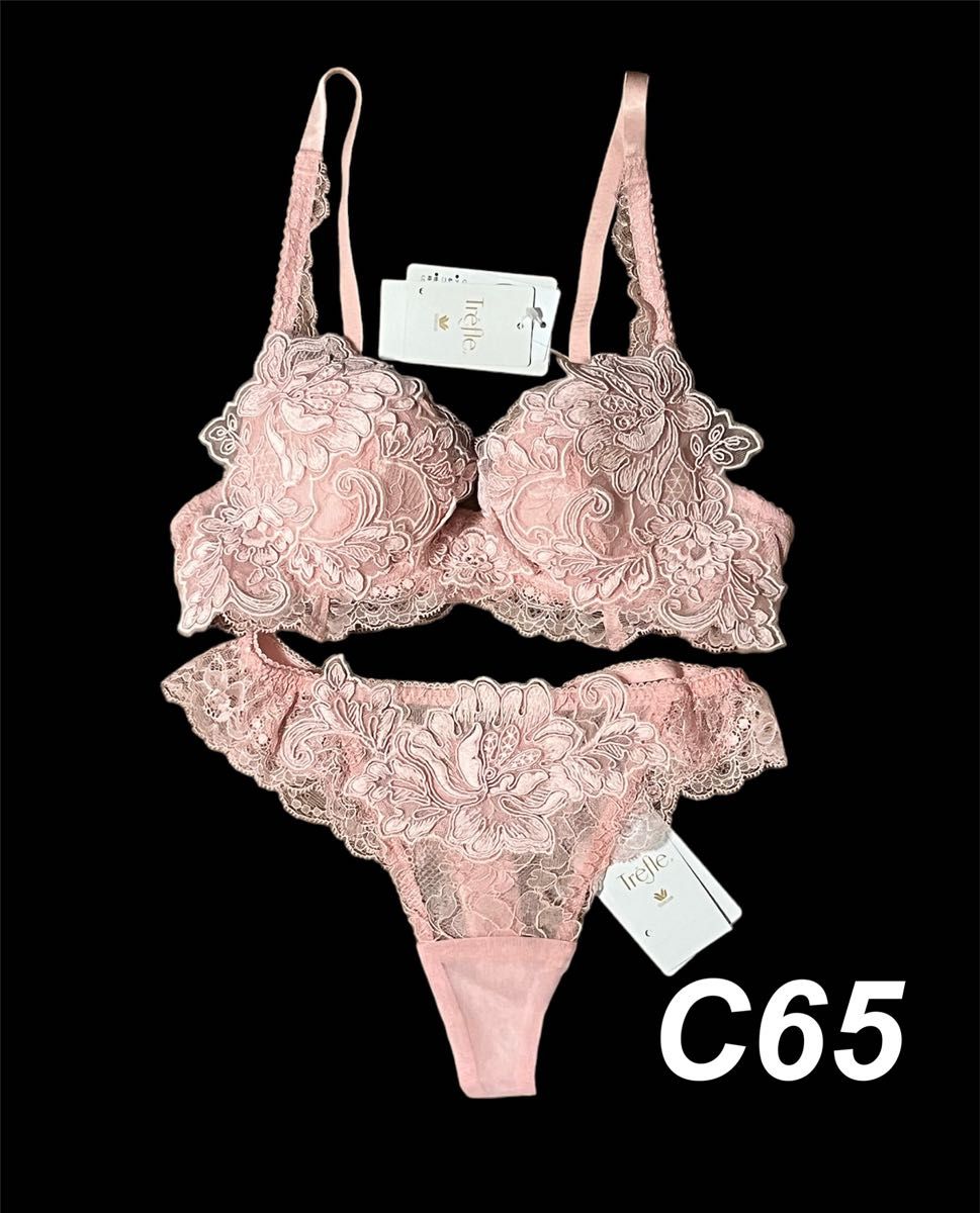 □新品、タグ付き□トレフル ブラ C65 | thelofttown.com