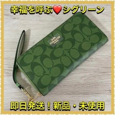 人気ブランドの 長財布 【新品・未使用】COACHコーチ長財布