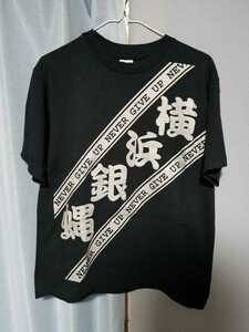 横浜銀蝿　Tシャツ