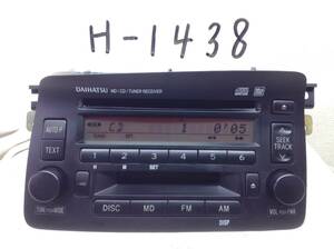 H-1438 Daihatsu 86180-B2020 L150S с быстрым решением