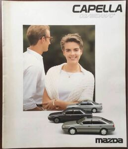 マツダ カペラ (GD系) 新車カタログ 価格表付 (1987年5月) 全14ページ