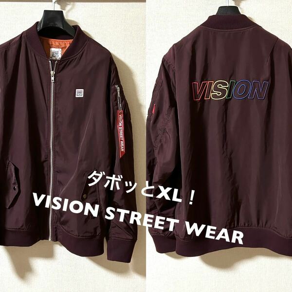 ダボッとXL！VISION STREET WEAR 3D立体刺繍MA-1フライトジャケット バーガンディー ビッグサイズ ビッグシルエット