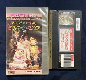  marron cream. Rav fan tajia[VHS] Sanrio video collection character musical videotape 