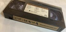 北島三郎 オン・ステージ～歌手生活30周年記念 VHSビデオテープ ジャケットなし、カビあります。_画像2
