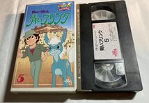 青いブリンク 5 手塚治虫アニメーションワールド NHKVOOK VHSビデオテープ_画像1