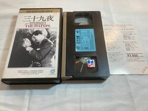 39 Night Alfred Hitchcock VHS Video Tape