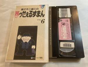  anime laughing u......VOL.6 VHS videotape 