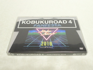 FC限定DVD2枚組★　コブクロ KOBUKUROAD 4 FAN FESTA 2018　★