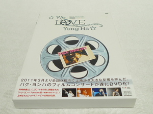 DVD2枚組★　パク・ヨンハ　Park Yong ha FILMS 2004-2010 (We Love Yong Ha) ★