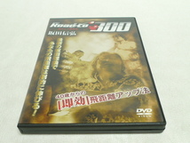 ゴルフ DVD★　飛ばしの進化論 坂田信弘 40歳からの即効飛距離アップ法 ROAD TO 300　★_画像1